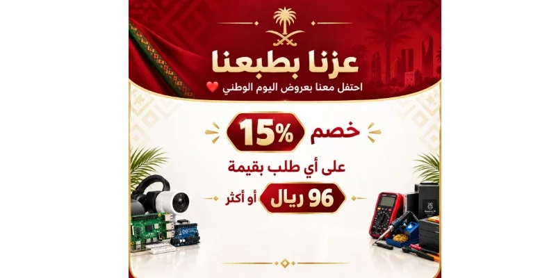 عزنا بطبعنا