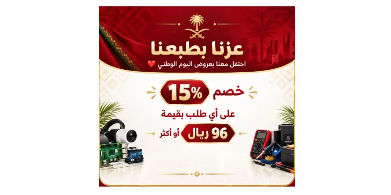 عزنا بطبعنا