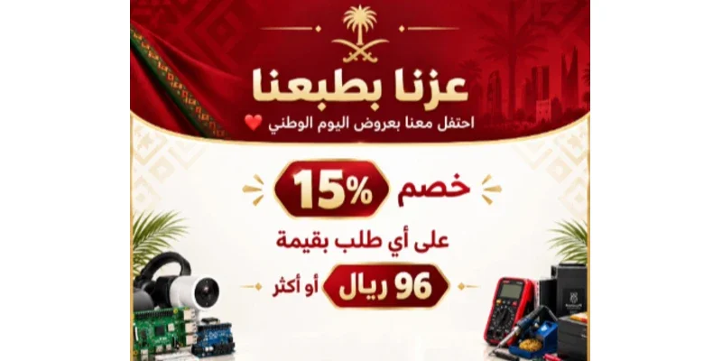 عزنا بطبعنا